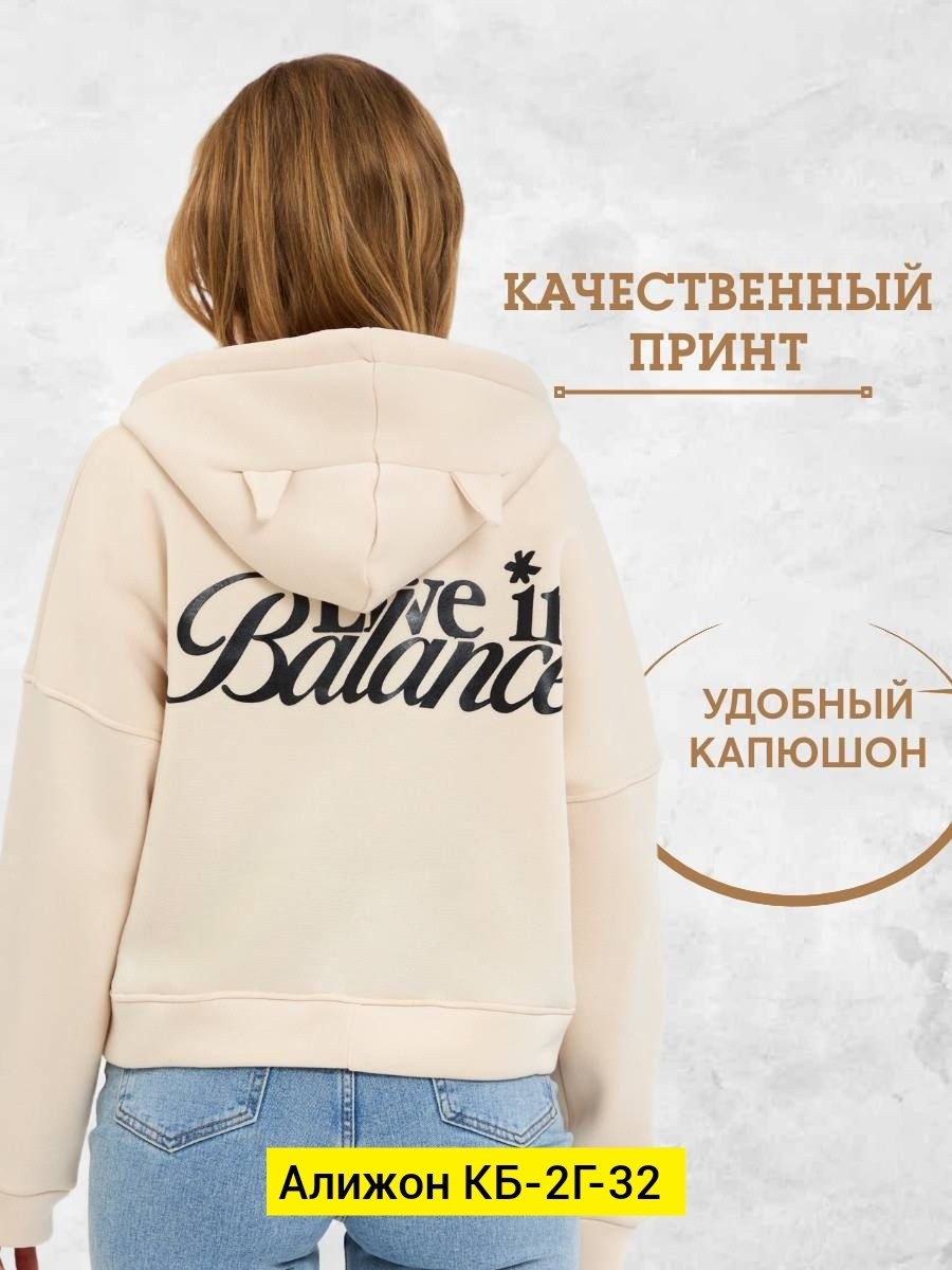 стильное худи,толстовка женская,lee cooper худи женская,свитшот женская,женская кофта