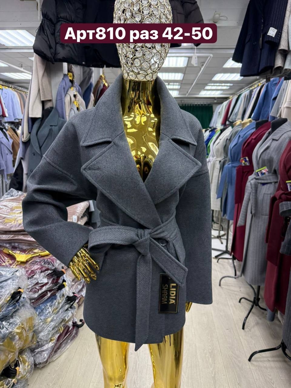 женское пальто,стильное пальто,пальто,полупальто женское,пальто демисезонная