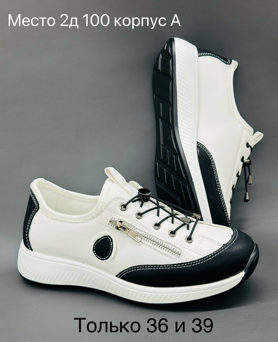 кроссовки женскиe,жёлтые кроссовки,массивные кроссовки,модные кроссовки,женские массивные кроссовки