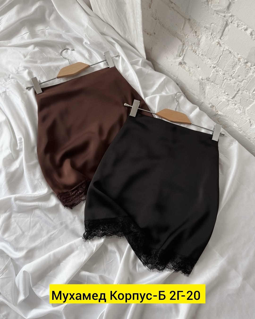 юбка кружевная,юбка с кружевами,юбка женская кружевная,юбка,юбка кружево