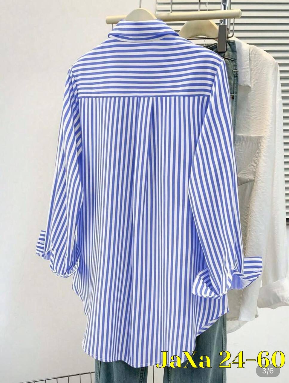 женская рубашка,женская рубашка в полоску,хлопковая рубашка в полоску оверсайз cosmo brand,хлопковая рубашка в полоску оверсайз,рубашка в розовую полоску женская