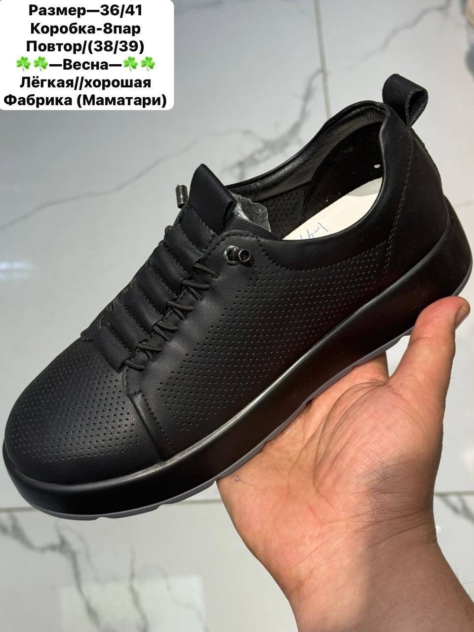 ,женские кроссовки,обуви, женская,повседневная