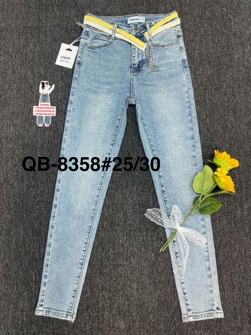 женские джинсы,джинсы,джинсы момы,стильные джинсы,брюки джинсы