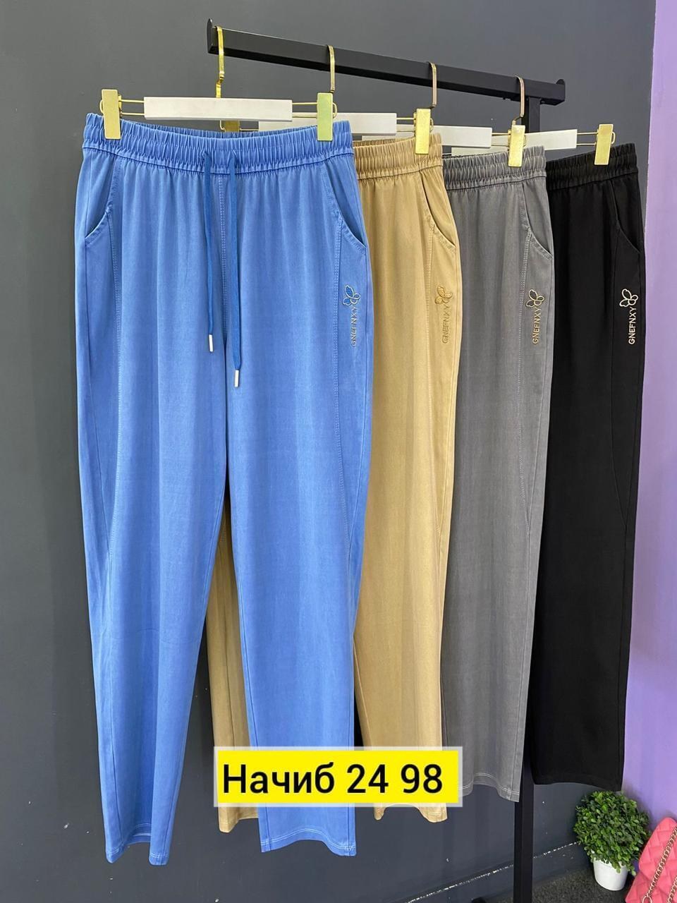 спортивные штаны женские больших размеров,брюки джинсы,спортивные брюки женские,брюки штаны,спортивные штаны женские
