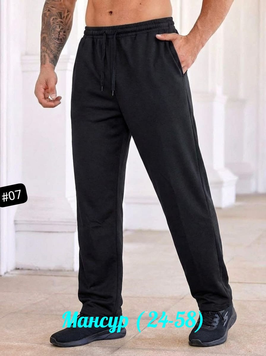 брюки спортивные,спортивные штаны мужские,спортивные брюки мужские,штаны мужские,брюки спортивные трико зари