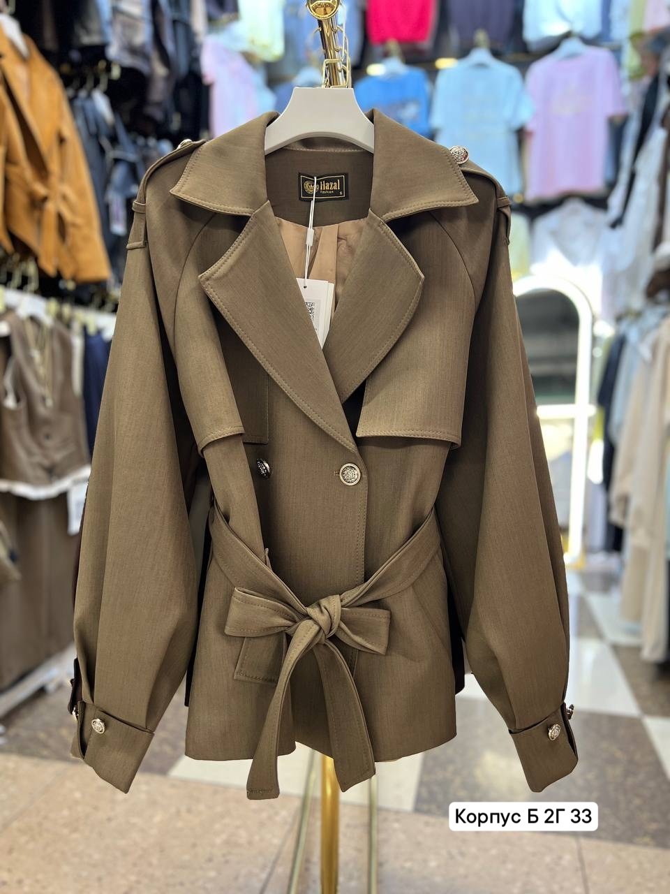 тренч женский,бежевый тренч,тренч,тренч короткий женский,тренч короткий