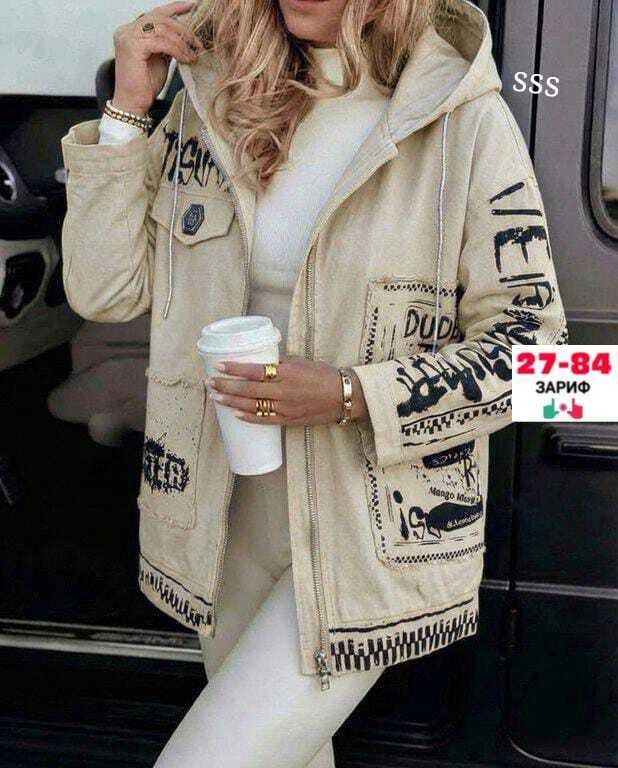 куртка женская,куртка демисезонная,куртка женская белая,куртка,куртка белая