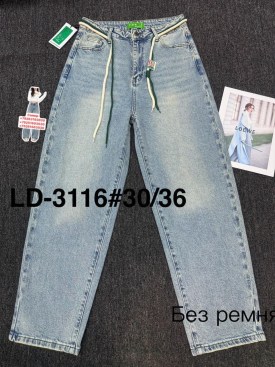 Джинсы