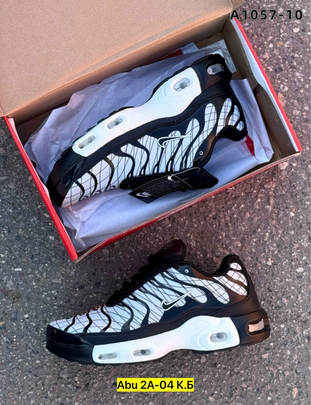 кроссовки nike air max tn plus,мужские кроссовки nike air max tn plus,nike air max tn plus,,кроссовки nike air max tn plus 3