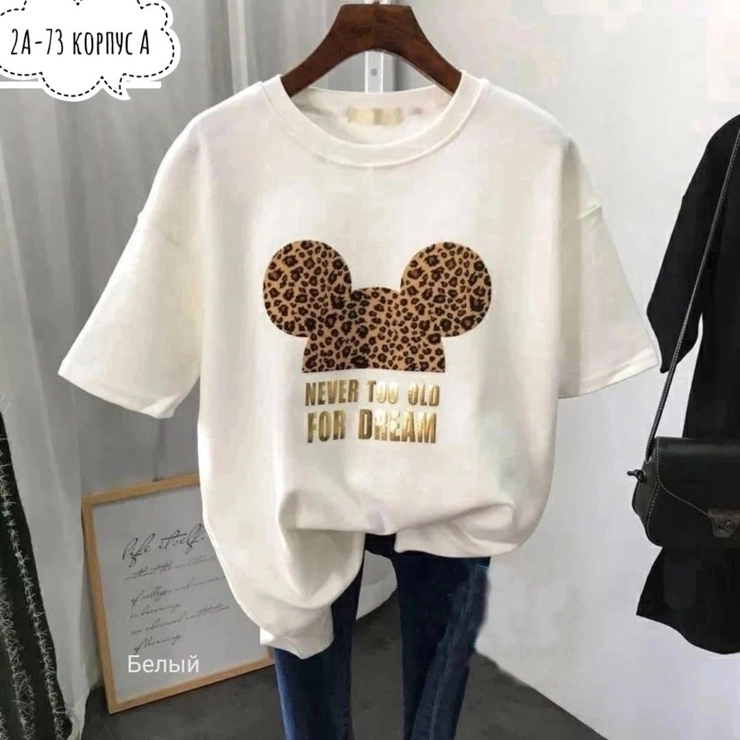 ,футболка женская,одежда модная,футболка с принтом