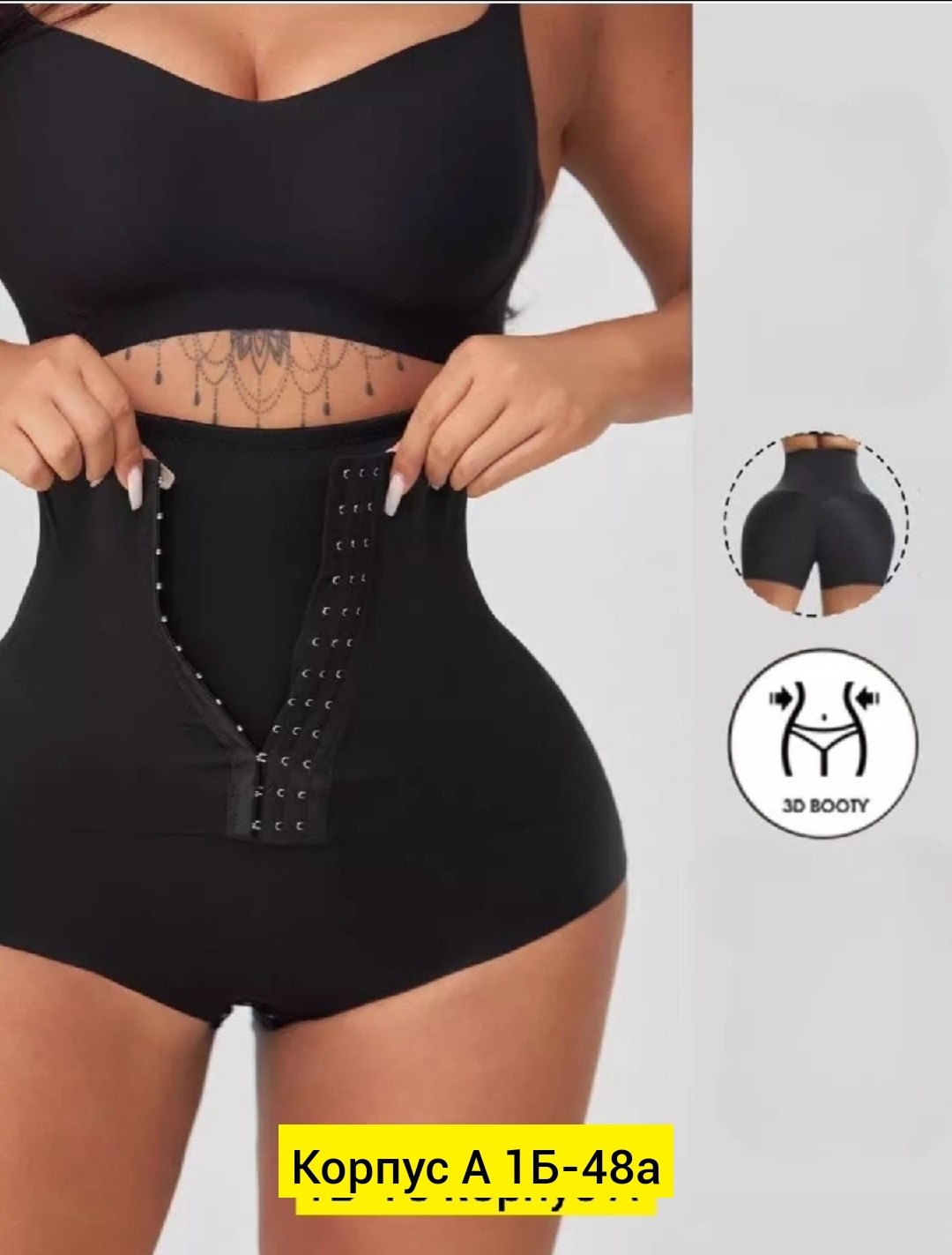 трусы корсет утягивающий живот,утягивающее белье,трусы для женщин,корректирующее белье,корректирующее белье для живота