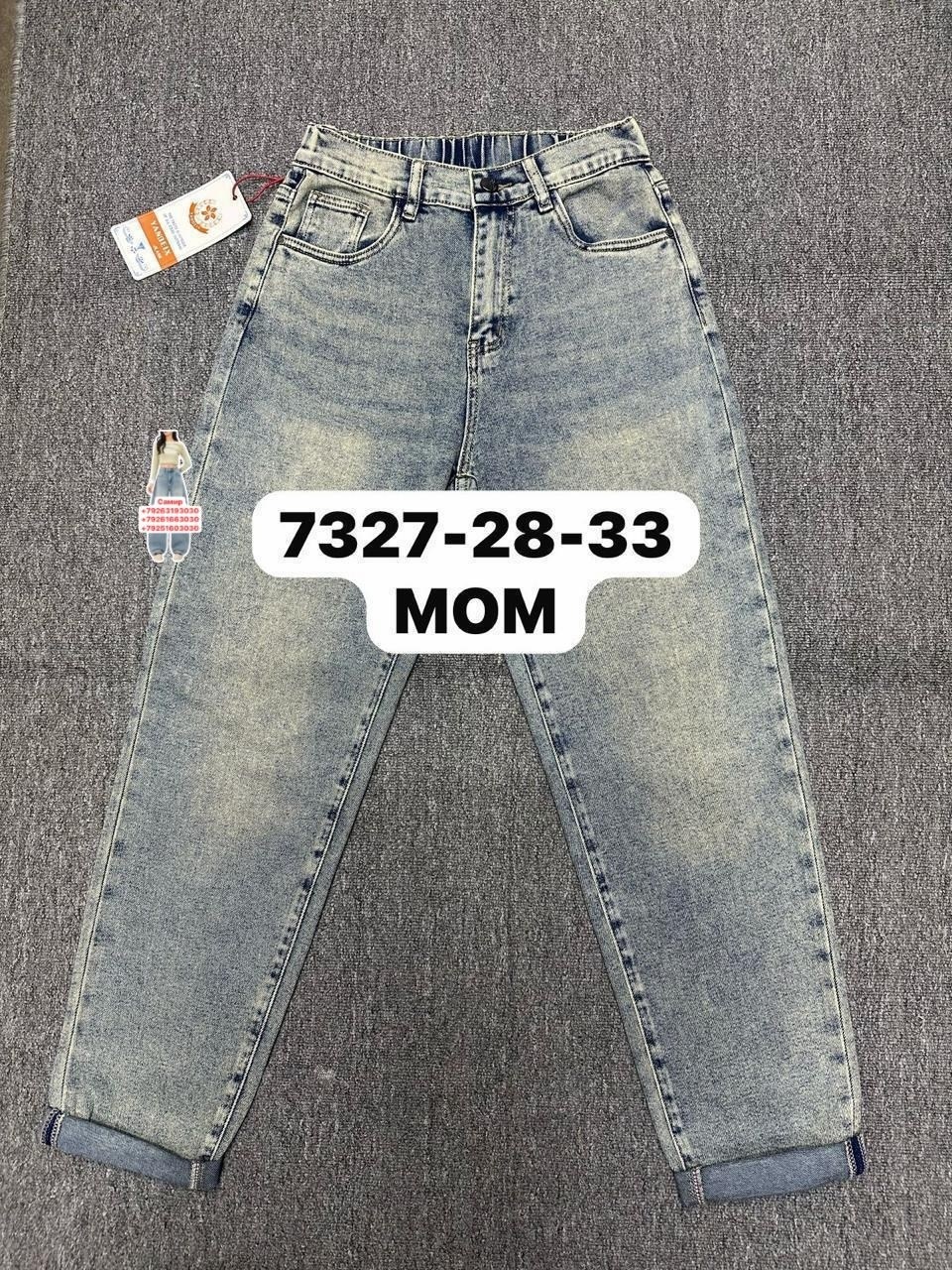 джинсы женские,джинсы джинсы,джинсы,женские джинсы бананы,джинсы мом