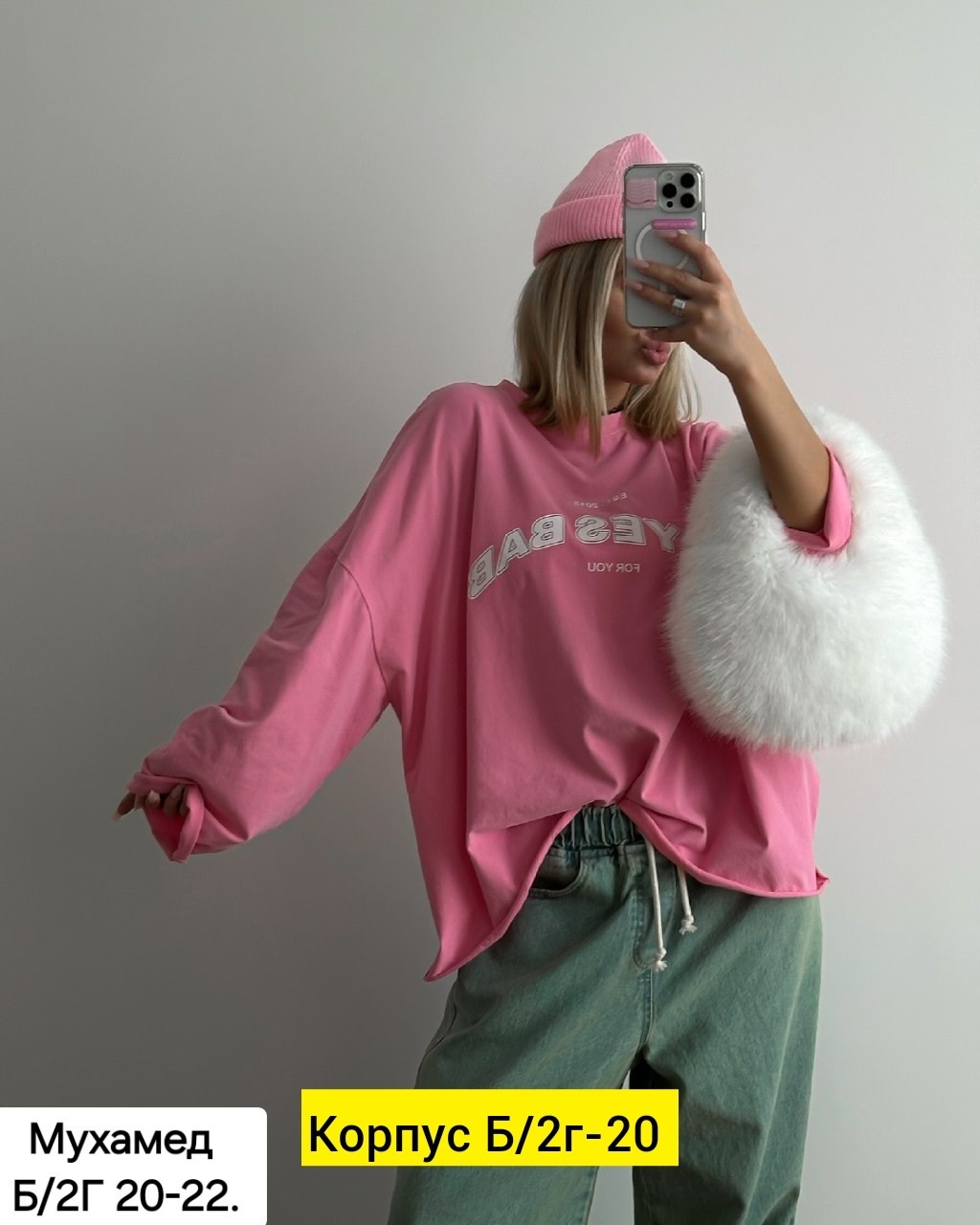 свитшот женский оверсайз трехнитка топчика,свитшот женская,свитшот женский оверсайз,кофта розовая,лонгсливы оверсайз розовый