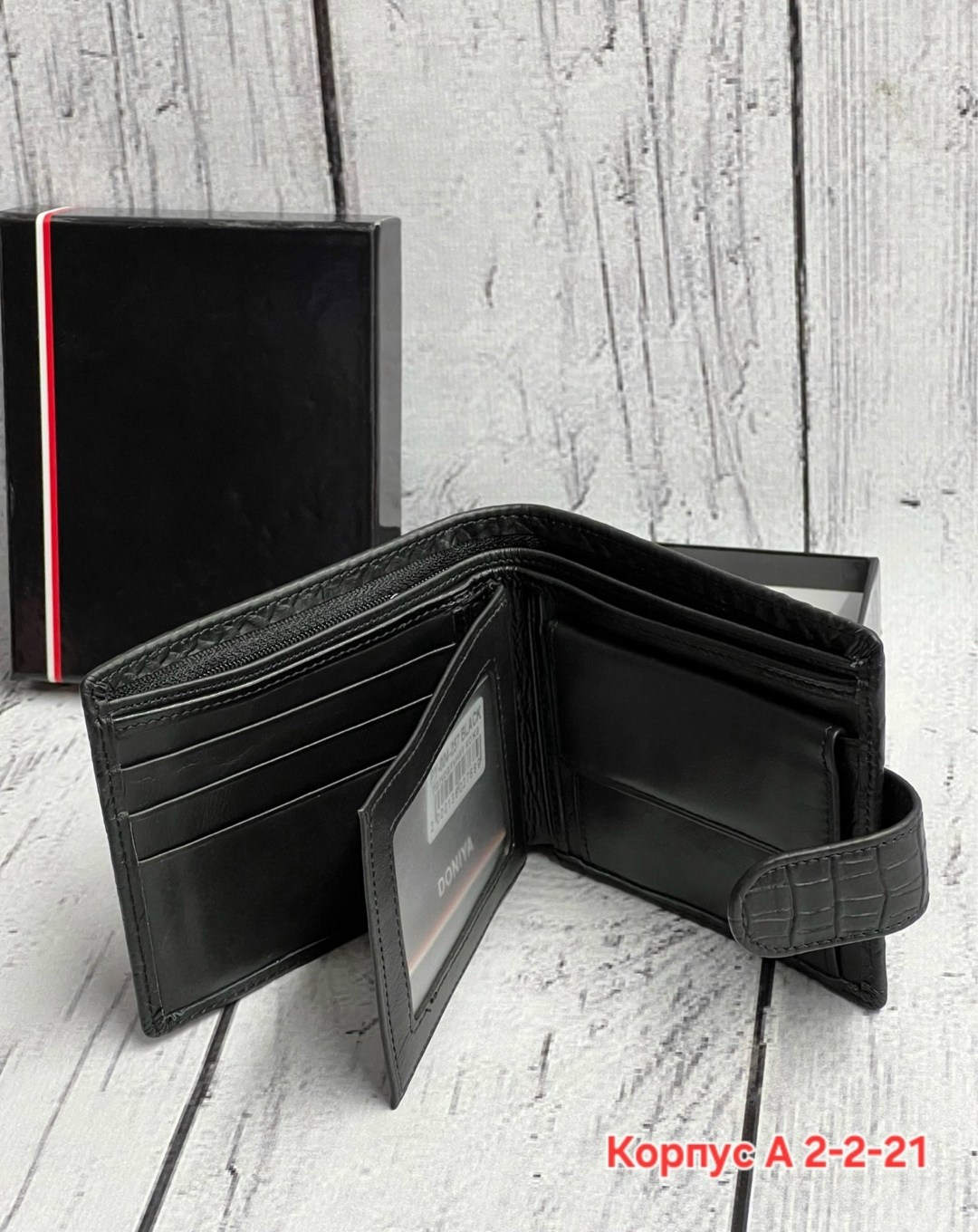 портмоне мужской,портмоне,мужские кошельки,мужской кошелек портмоне,портмоне на кнопке