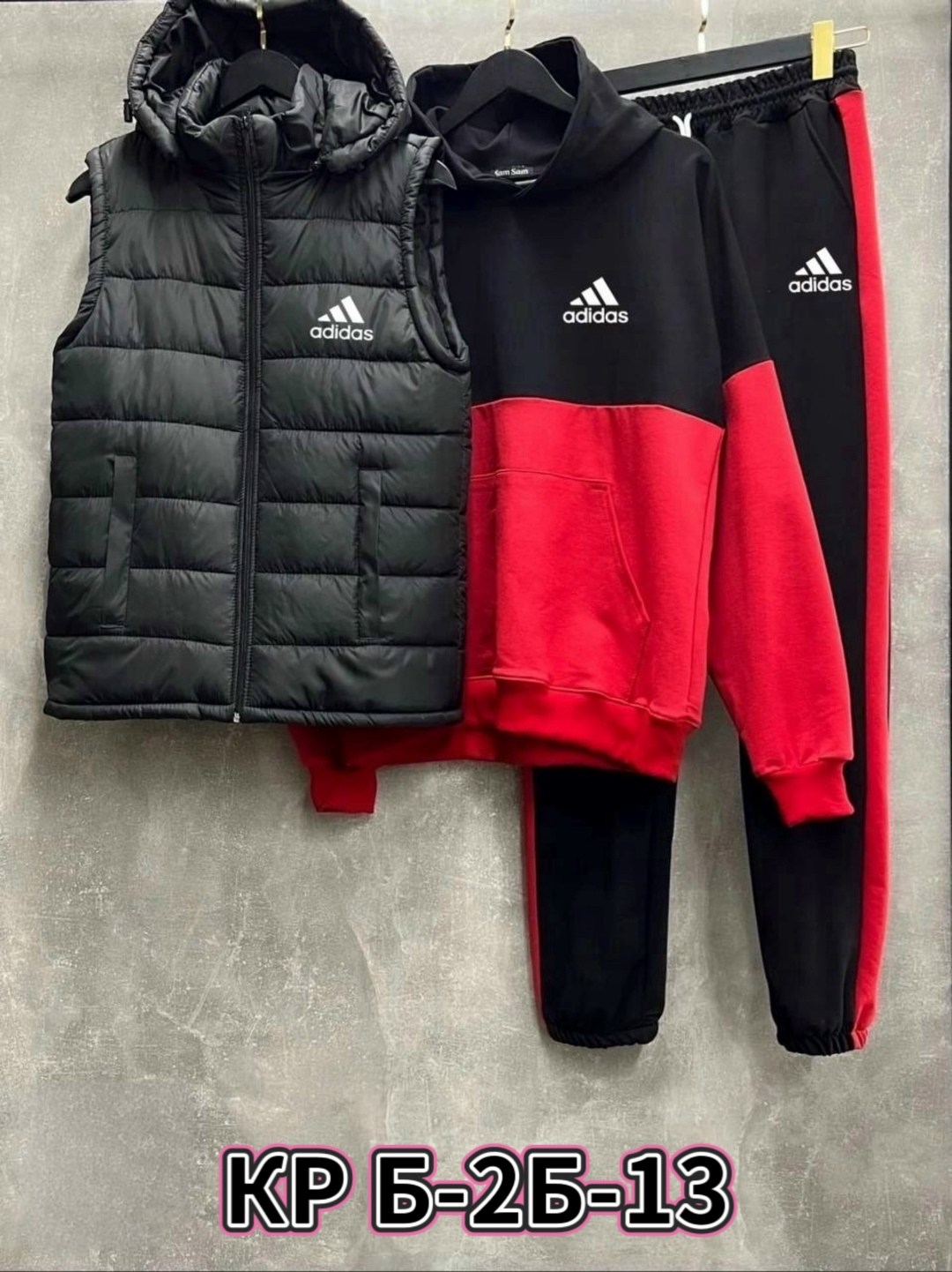 спортивный костюм тройка с жилеткой,спортивный костюм с жилеткой мужской,костюм тройка адидас,спорт костюм тройка мужской,мужской спортивный костюм adidas