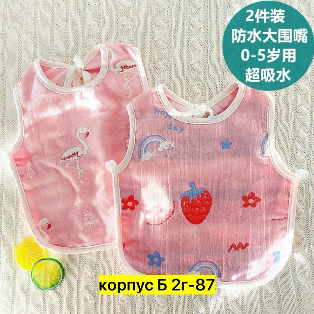 нагрудники слюнявчики,слюнявчик детский,слюнявчик для новорожденных,слюнявчик на завязках,детский слюнявчик тряпочка