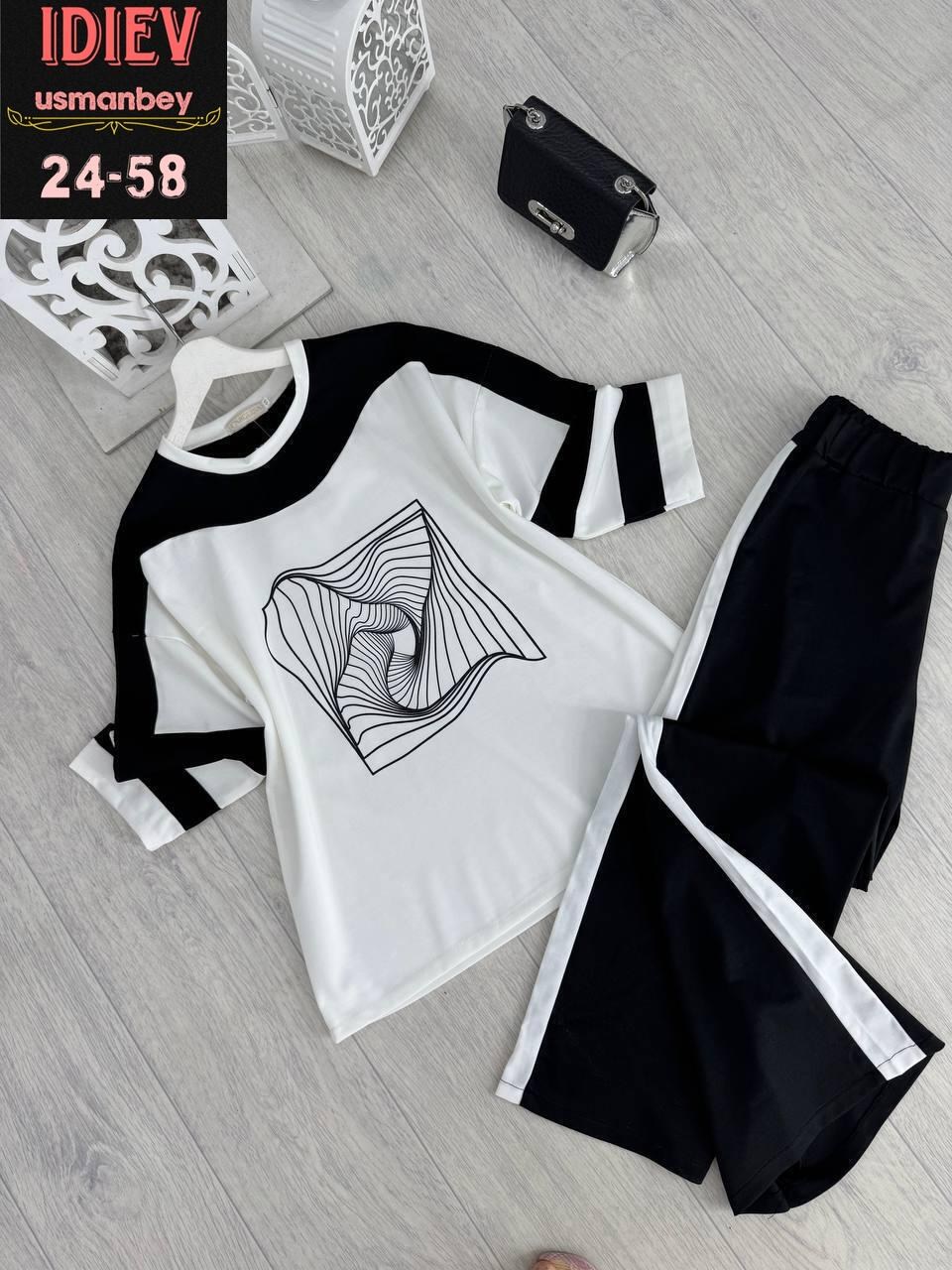 трикотажный костюм,трикотажный женский костюм,костюм двойка трикотаж,женский костюм,костюм двойка