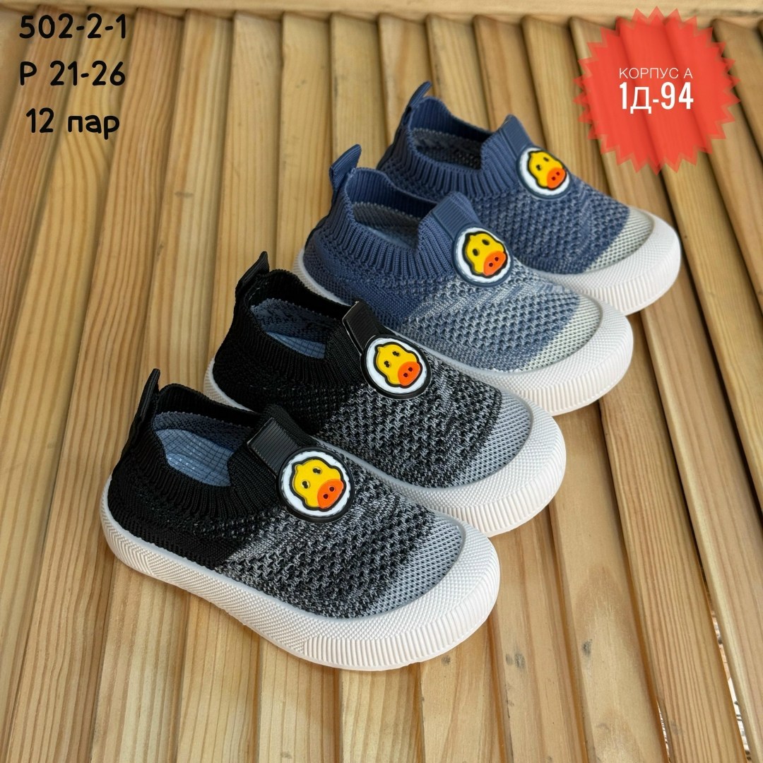 ,детские кроссовки, детская,кроссовки мальчику,кроссовка детская