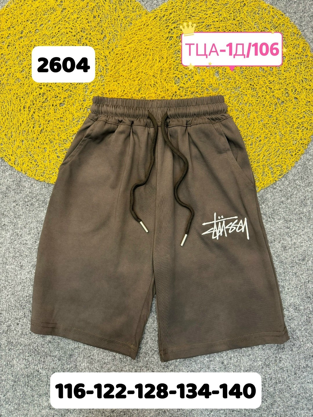 повседневные шорты,шорты модные,шорты свободные,шорты женские,шорты