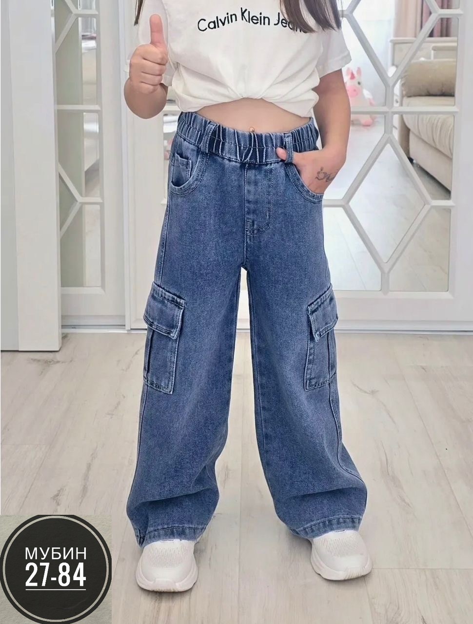 джинсы карго широкие подростковые mili bo_wear,джинсы широкие,модные джинсы,джинсы для подростка,джинсы карго