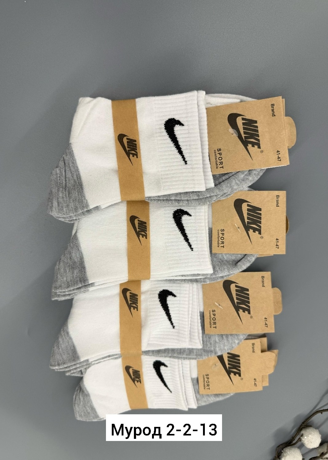 комплект носков nike,носки мужские,носки мужские спортивные,носки спортивные мужские женские,комплект носки мужские