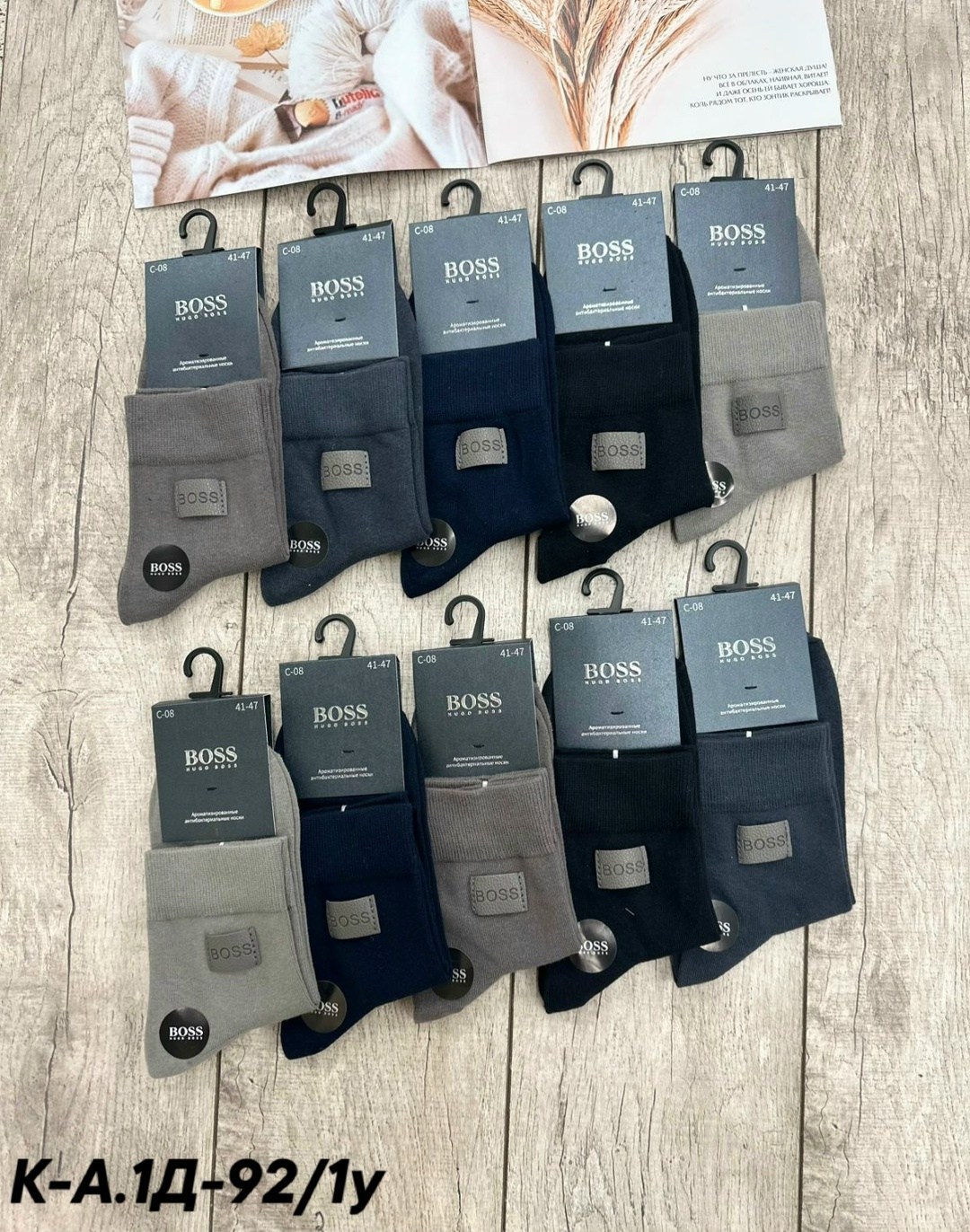 носки мужские,комплект носки мужские,носки мужские классические,носки мужские хлопковые,носки мужские 10 пар