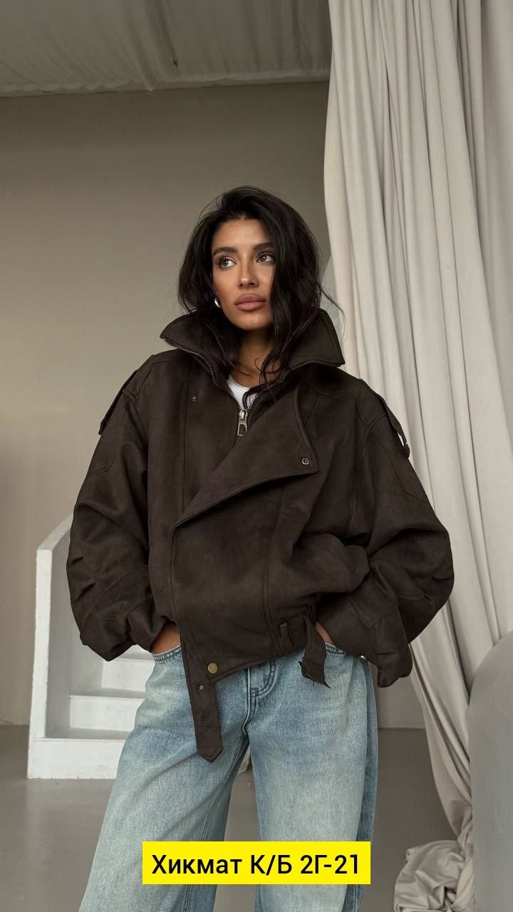 замшевая куртка,женская куртка,женская замшевая куртка,куртка бомбер женская,куртка