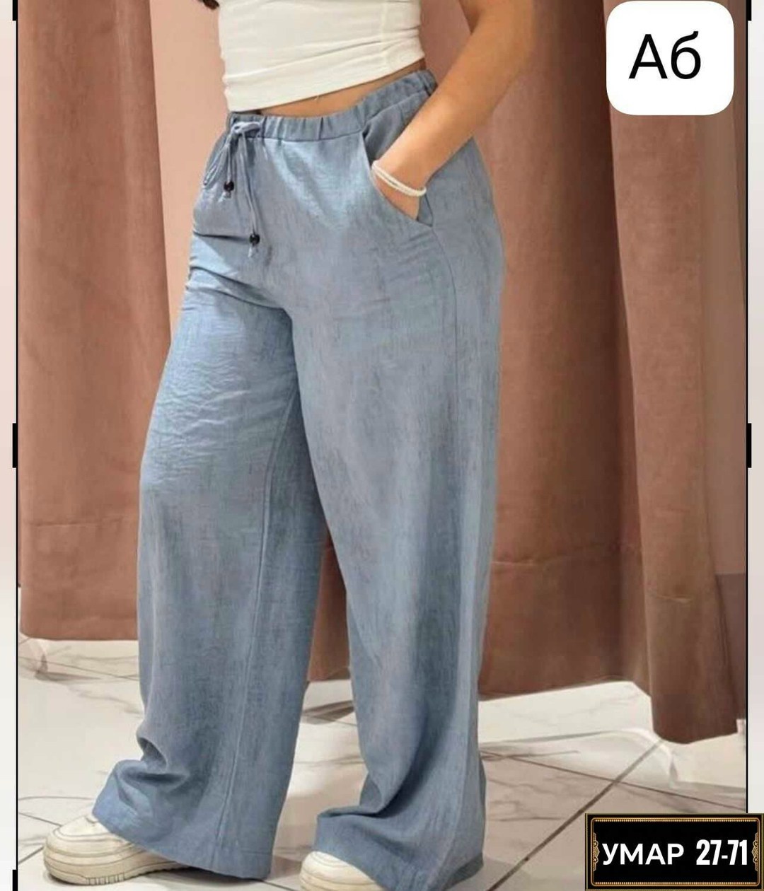 джинсовые брюки,джинсы широкие,джинсы женские широкие,брюки джинсы,широкие брюки