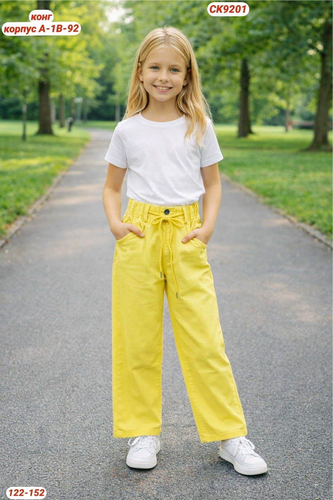 джинсы широкие,розовые джинсы,брюки для девочек,джинсы для девочек,розовые брюки