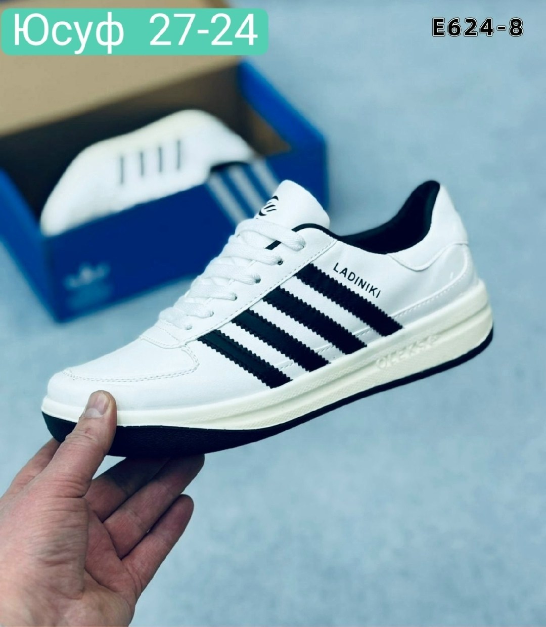 кроссовка мужской,кроссовки для мужчин,мужские кроссовки,кроссовки адидас,весенние мужские кроссовки