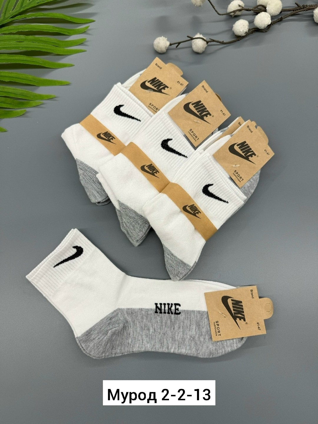 комплект носков nike,носки мужские,носки мужские спортивные,носки спортивные мужские женские,комплект носки мужские