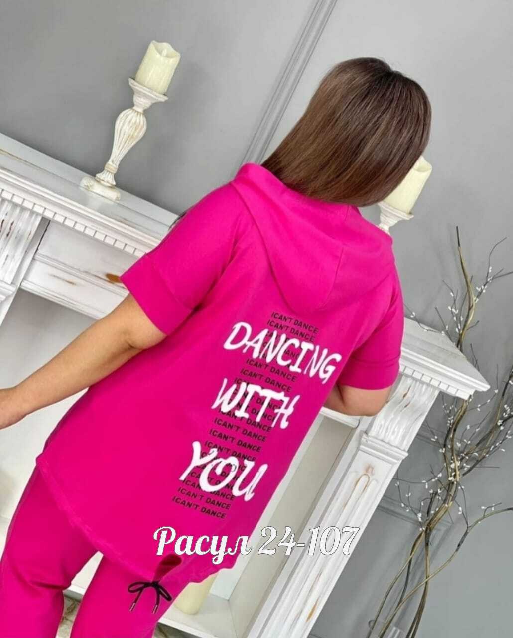 спортивный женский костюм больших размеров,костюм женский спортивный,костюм спортивные женские костюмы,костюм двойка трикотаж,костюм женский