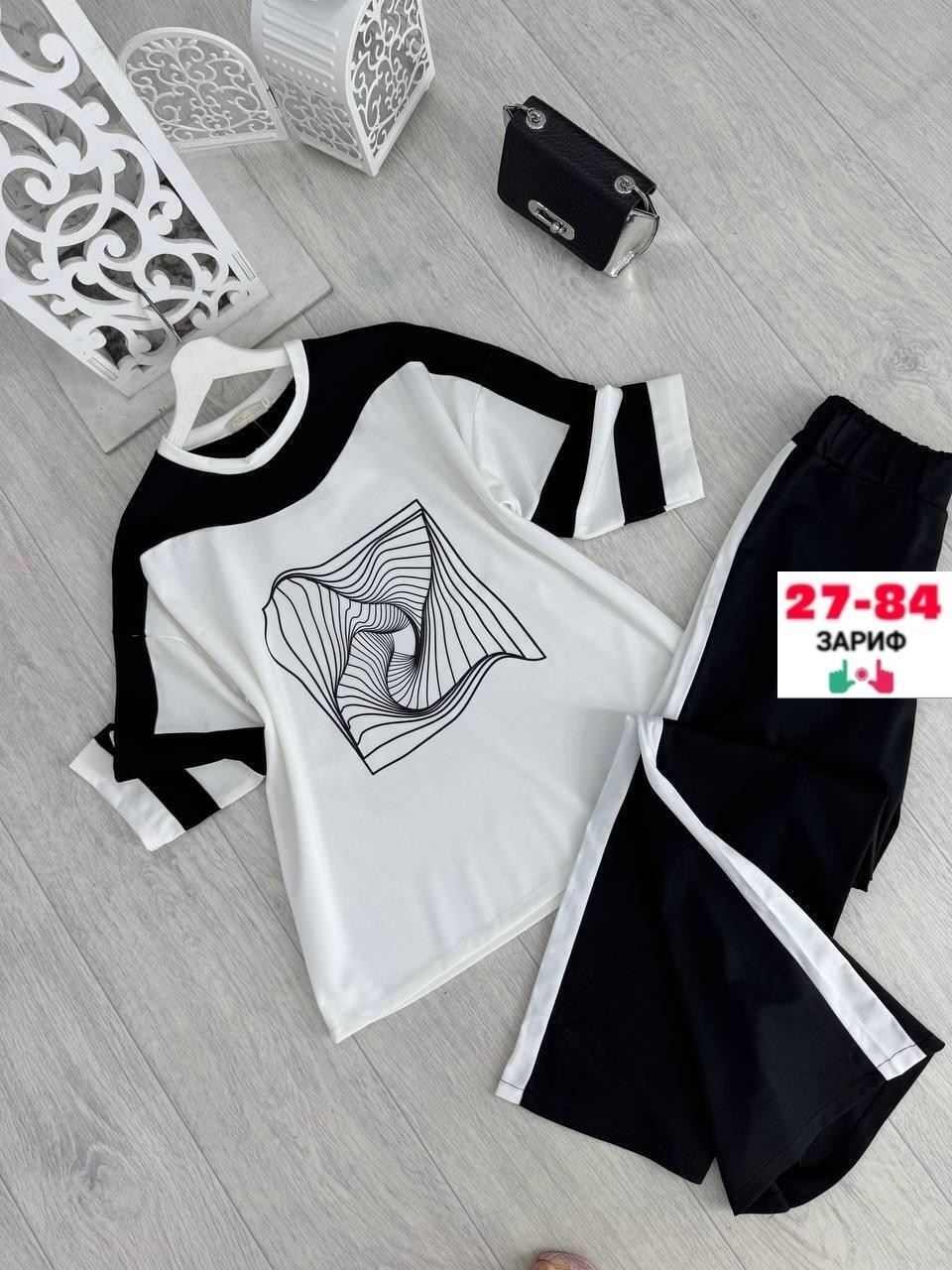 костюм двойка трикотаж,костюм двойка ткань трикотаж,женский костюм,костюм двойка женский,трикотажные костюмы