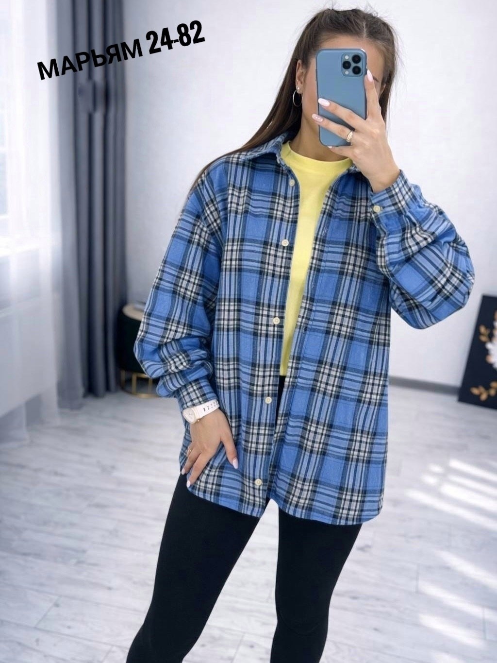 рубашка женская в клетку оверсайз,рубашка в клетку женская,рубашка в клетку,рубашка в клетку оверсайз на кнопках,рубашка теплая в клетку оверсайз