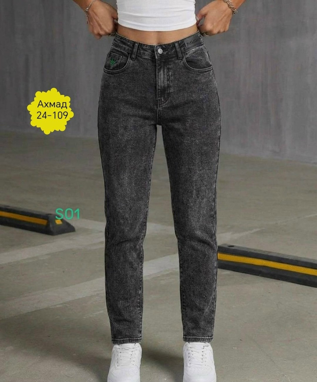 женские джинсы,джинсы джеггинсы,джинсы женские серые,женские джинсы скинни,джинсы джеггинсы женские