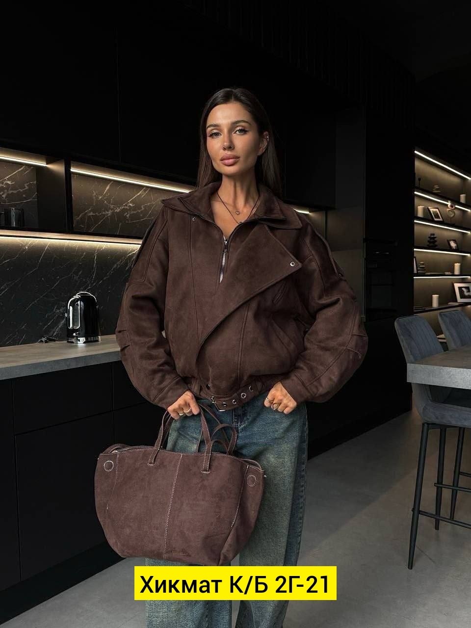 замшевая куртка,женская куртка,женская замшевая куртка,куртка бомбер женская,куртка