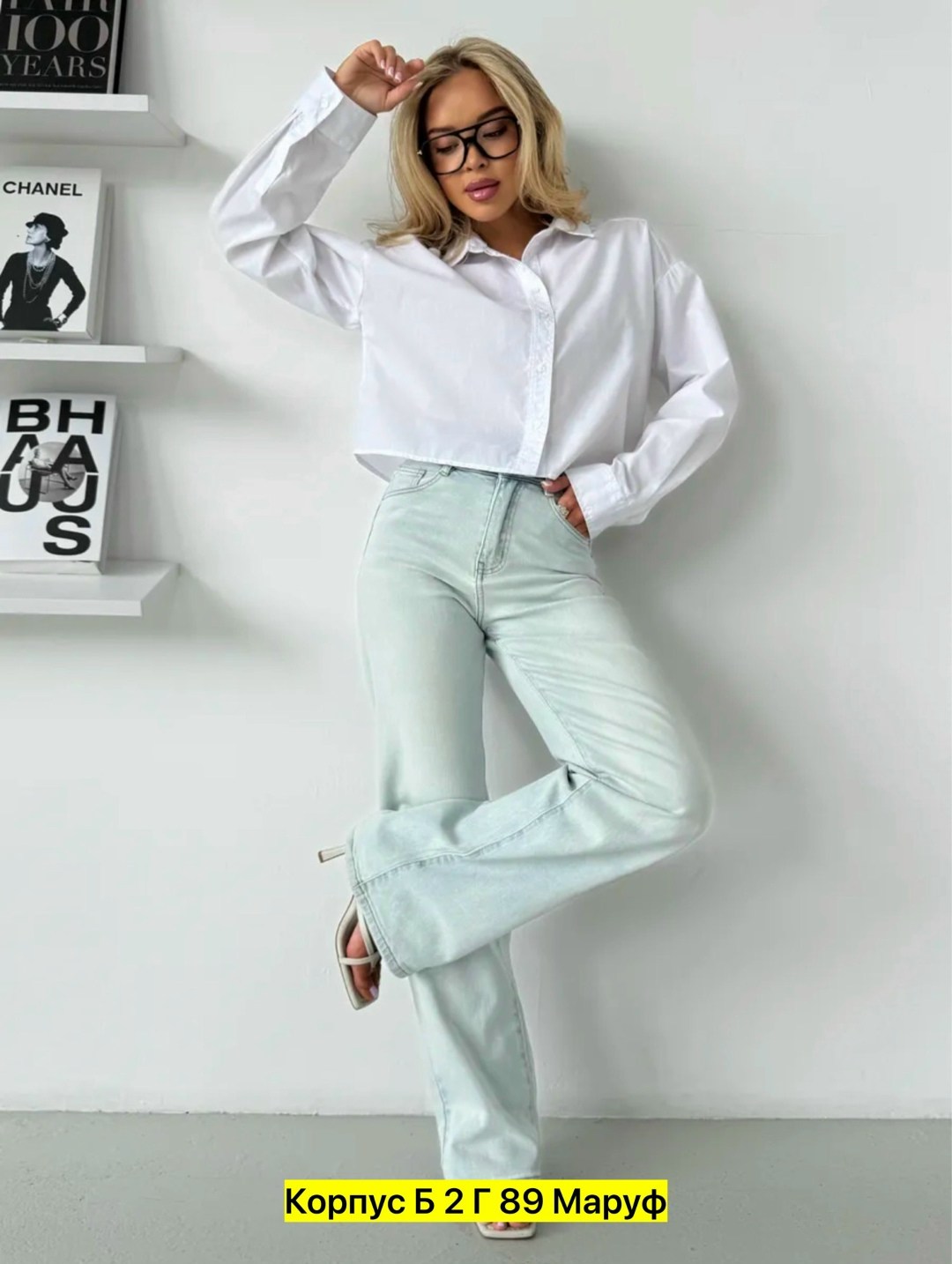 женские джинсы,джинсы брюки,джинсы женские широкие,широкие джинсы,джинсы клеш