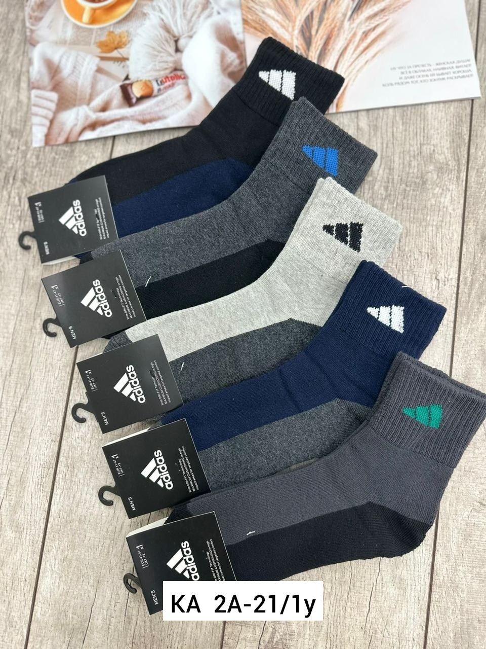 носки мужские спортивные,мужские носки,носки адидас,носки мужские набор спортивные,носки мужские adidas