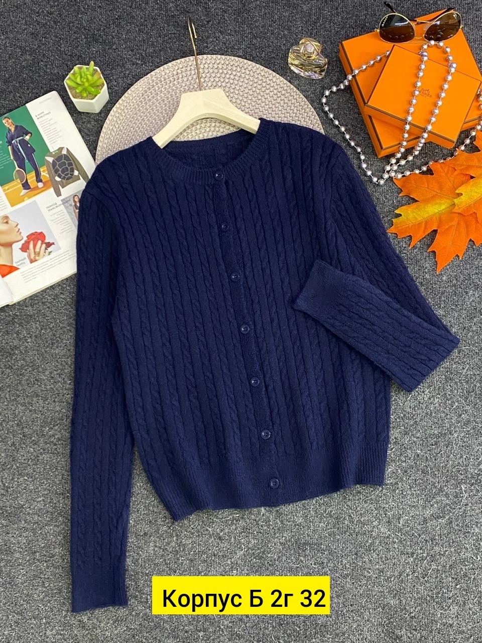 кардиган вязаное,кардиган,кофта кардиган,кардиган женский,женский вязаный кардиган