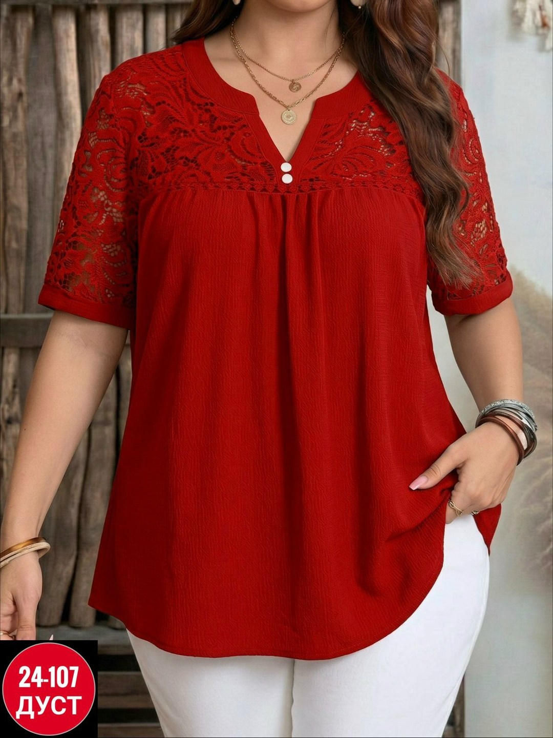 летняя блузка,блузка для женщин,блузка для полных,женская блуза,блузка с кружевами