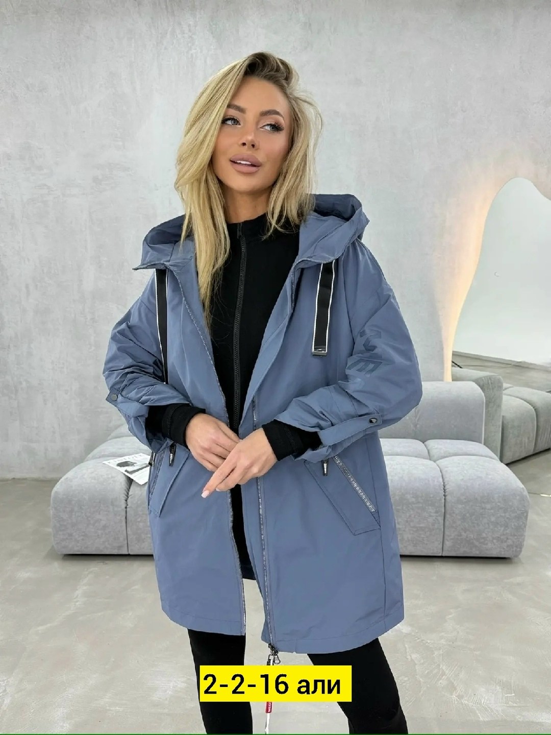 куртка женская демисезонная,женская куртка,демисезонная куртка,куртка удлиненная,куртка