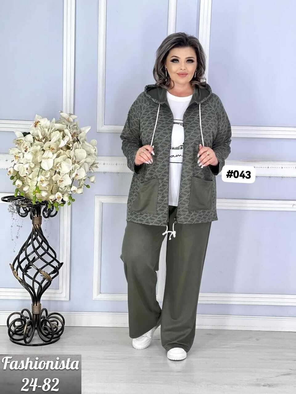 костюм двойка женский большого размера,женские костюмы больших размеров,костюм женский тройка,костюм больших размеров повседневный,костюм двойка женская