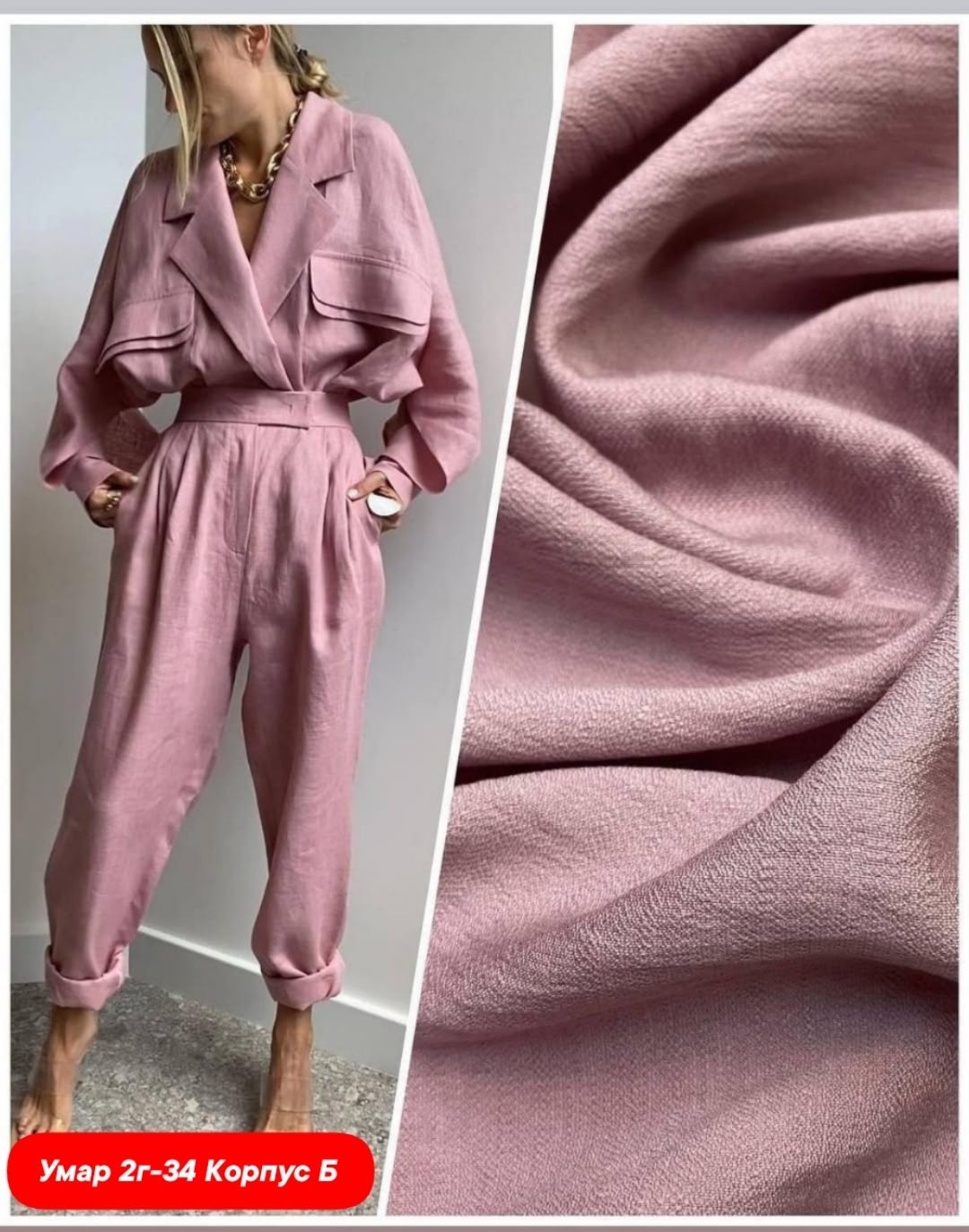 костюм двойка с брюками,костюм с брюками,брючные костюмы женские,брючный костюм женский летний,chilia костюм брючный женский