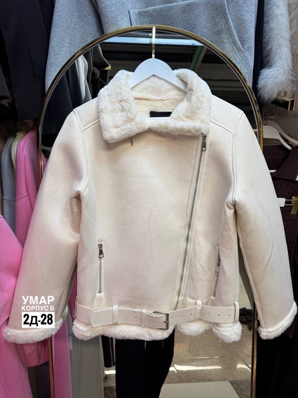 дубленка авиатор из экокожи,женская дубленка авиатор из экокожи,aftf basic дубленка,женская дубленка, куртки женские