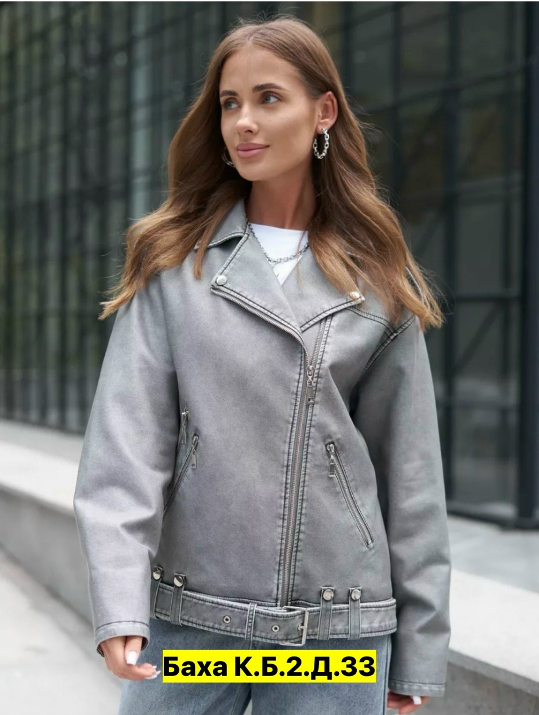 косуха женская куртка оверсайз осенняя morewarm,косуха кожаная оверсайз куртка большие размеры,косуха женская куртка оверсайз осенняя,косуха кожаная оверсайз куртка больших размеров morewarm 72659980,