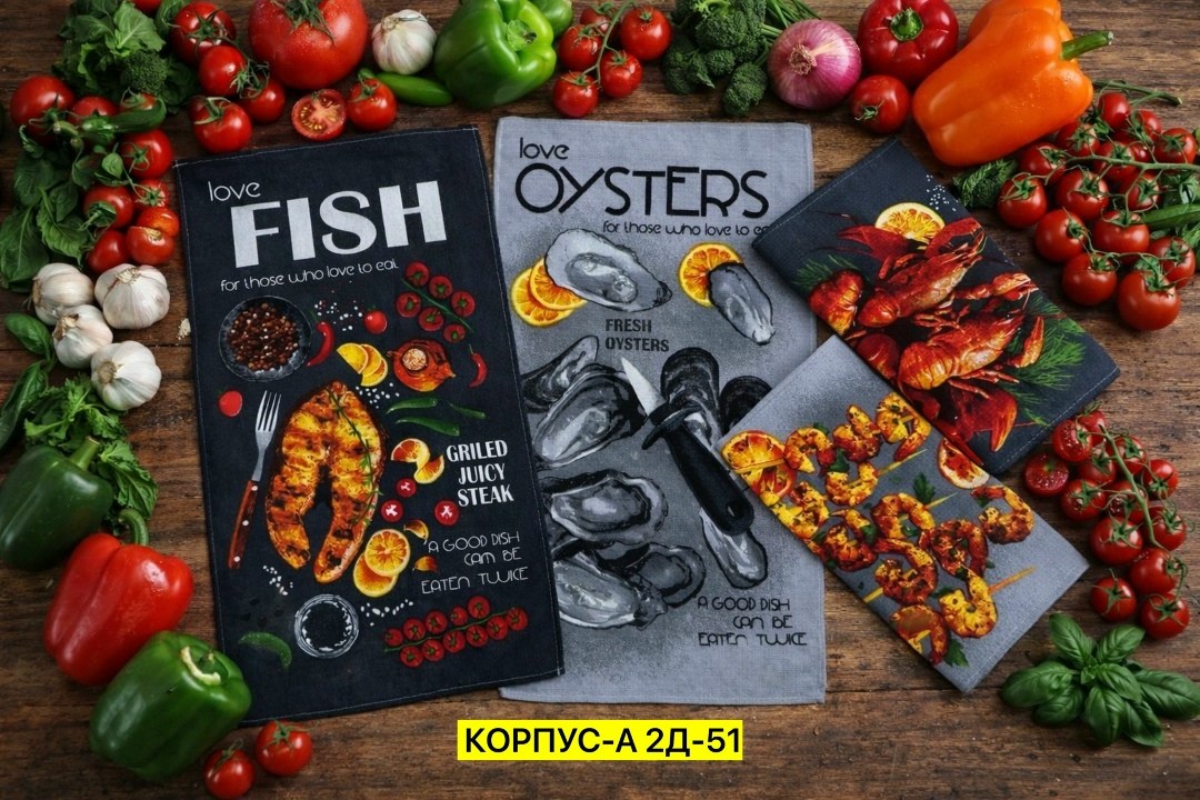 набор полотенец этель fish dish 4 шт,набор полотенец этель fish dish для кухни,набор,болгарский перец