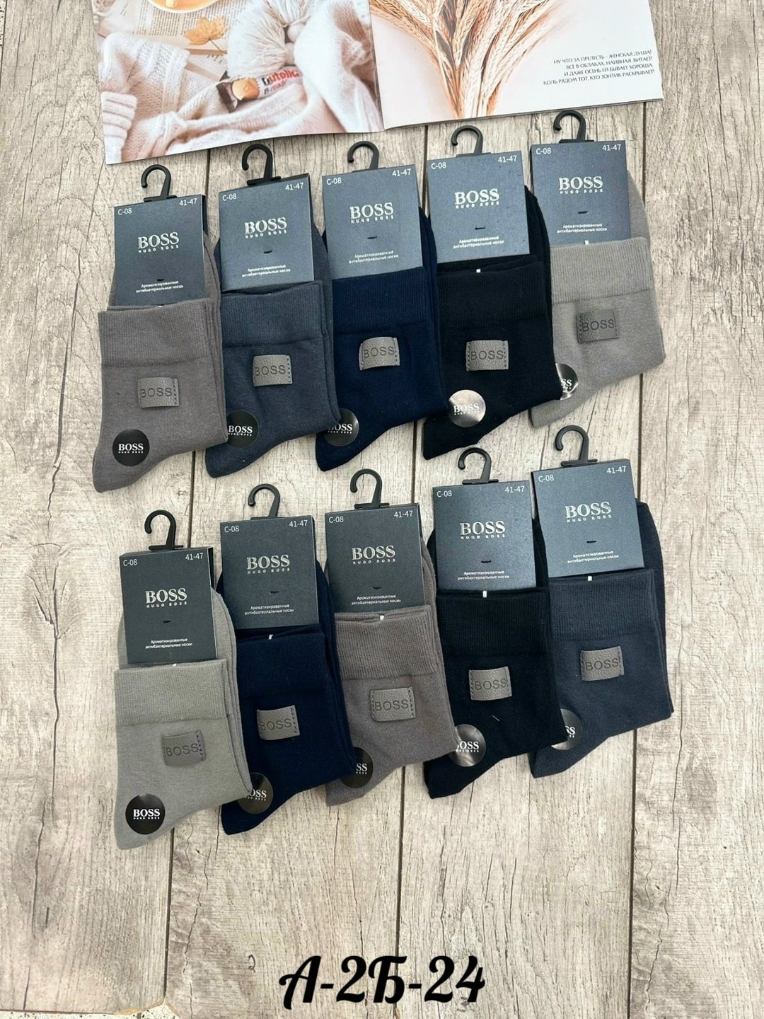 комплект носки мужские,носки мужские классические,мужские носки,носки мужские 10 пар,носки комплект