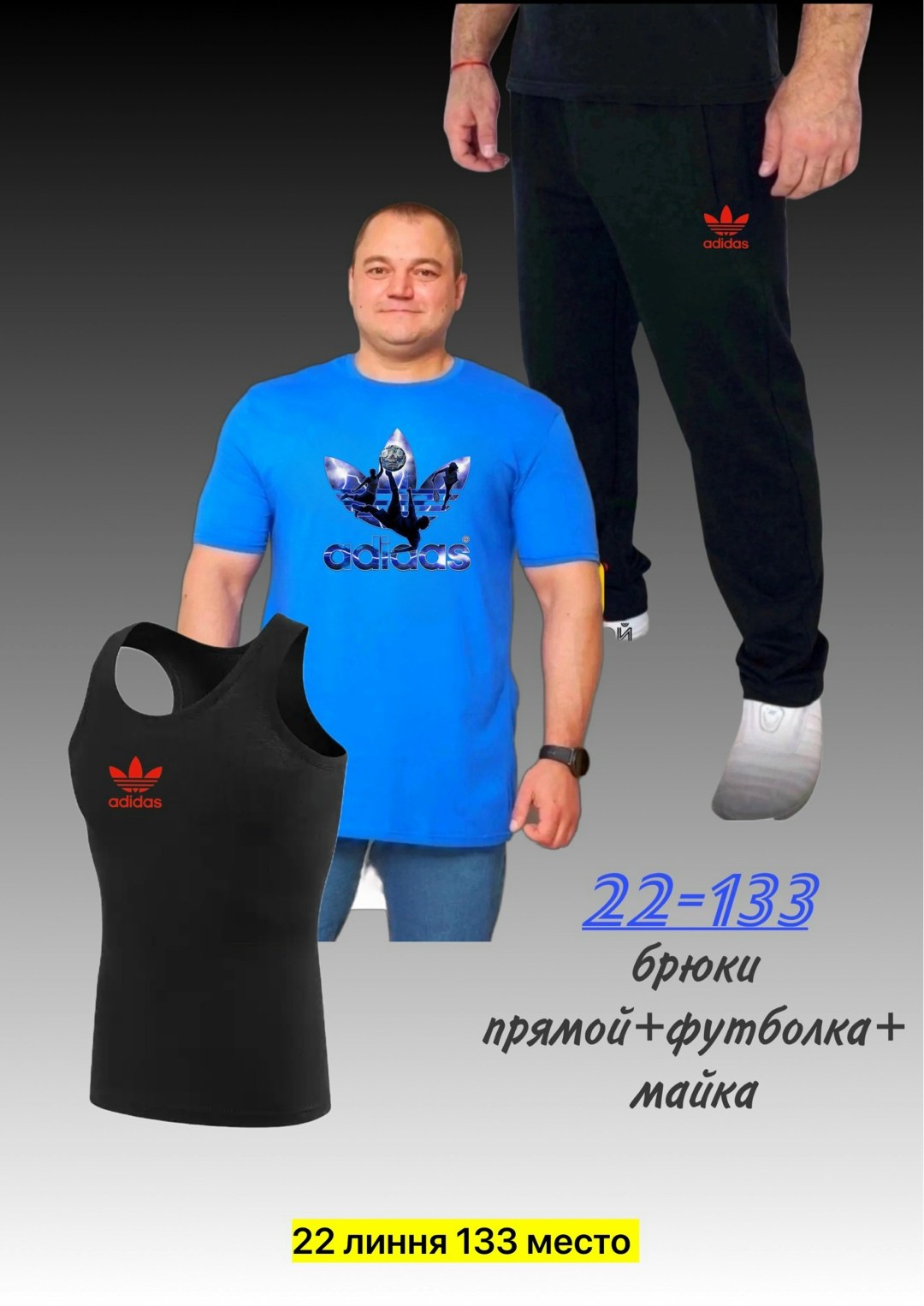 футболки мужские,футболка мужская большие размеры,майка мужская,костюм спортивный мужской