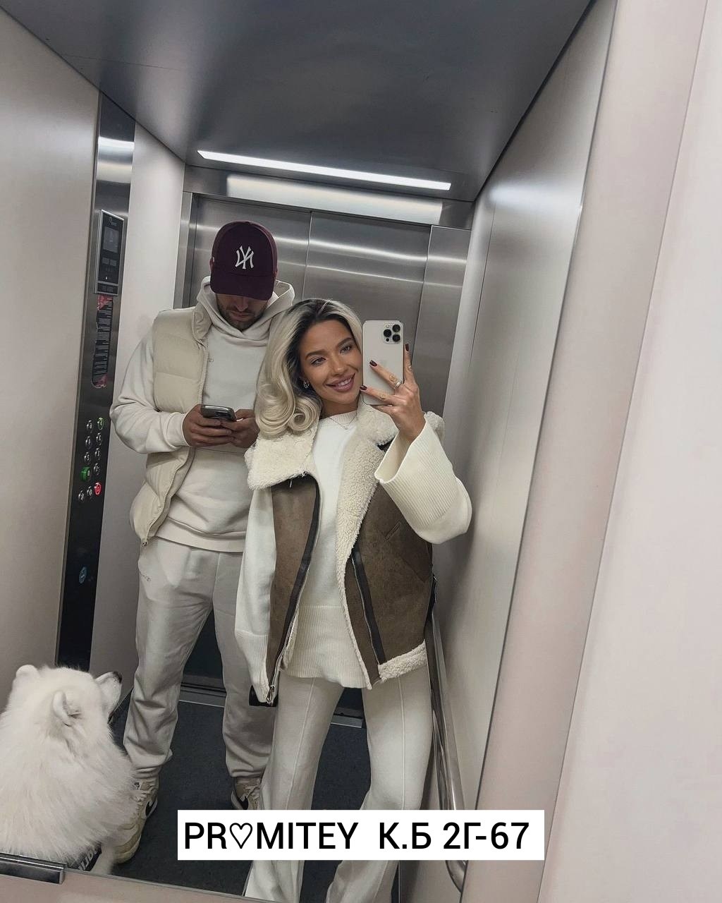 мира мода,женский костюм,дубленка авиатор zara,одежда женская,стильная дубленка