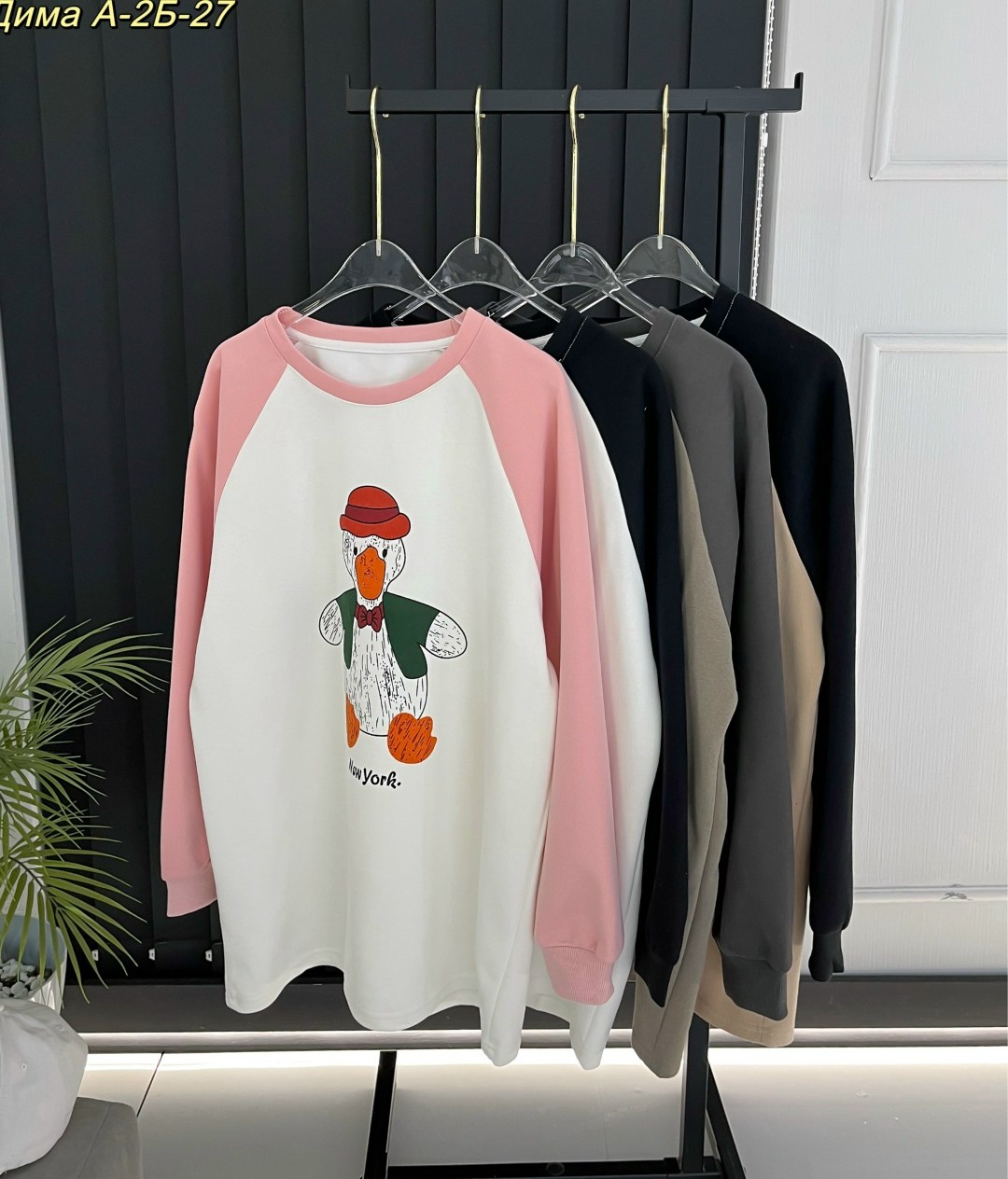 свитшот для девочек,детская кофта,свитшот стильный,кофта для девочек,свитшот